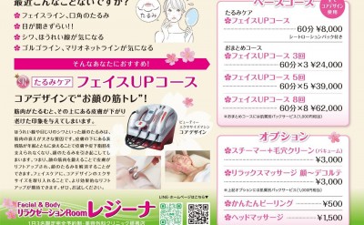メニュー