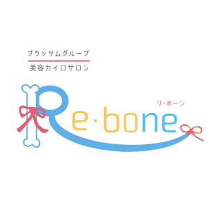 Re･bone